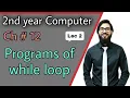programs on while loop in c 2nd year computer chapter 12 ICS Part 2