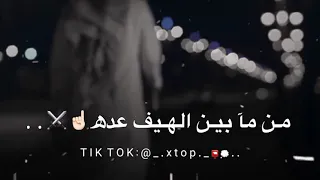 الآلي راح الله لا يرده دندنها