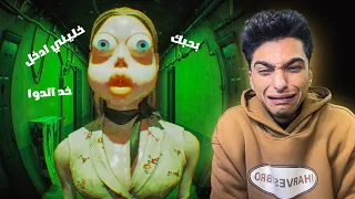 لا تفتح الباب الساعه 3 منتصف الليل للبنت دي لعبه مين علي الباب Who S At The Door 