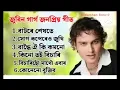 Lagu Batore hekhote Zubeen Garg songs All old song #zubeengarg #assamesesong 