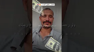 شعبان بيقول كده ملحوظه معاك مصاري تلقي الف واحد يخدمك محركات Automobile اكسبلور Nature 