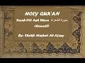 Download Lagu Surah 042 Ash Shura by Sheikh Mishary Alafasy سورة الشعراء مشاري العفاسي