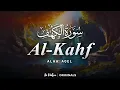 Download Lagu Most Soothing Recitation Surah Al Kahf  (سورة الكهف)  in the World | Recited by Alaa' Aqel