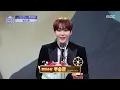 Lagu [2025 MBC 방송연예대상] 부승관 '핫이슈상' 수상!, MBC 251229 방송