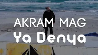                        يا دنيا                 دندنها