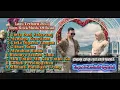 Download Lagu Full Album Zinidin Zidan Feat Yaya Nadila Cinta Dari Seberang (Yaya RK Music Official) Terbaru 2025