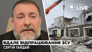 Удар по окупантах в Лисичанську — Гайдай розповів про деталі атаки - 285x160