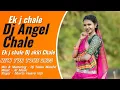 Download Lagu EKJ CHALE DJ ANGEL CHALE ||NEW TOOR TONE|| DJ AKKI BARDOLI 2025