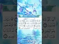 Download Lagu Surah At-Takathur (التكاثر) Beautiful Recitation By Sheikh Abdul Rahman Al-Sudais