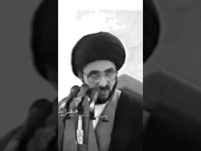 ⁣هذه الفديو يعبر عن لطف الله😔سيد محمد رضا الشيرازي
