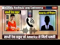 Lagu अमेरिका से साध्वी देवा ठाकुर को आया फ़ोन Dhandha nyoliwala song Controversy गरमाई 