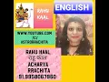 RAHU KAAL in Astrology Daily Life 91 9958067960