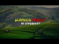 Download Lagu Instrumental - Kecapi Suling Sunda (No Copyright Music)