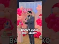 Download Lagu Birthday Performance Stoke On Trent | BANDY LOKO RUL JANDY BY AHTSHAM ASLAM | 2025