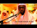 Download Lagu Quran Recitation Qari Sheikh Mukhtar Al Haaj.