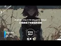 張遠 - 可以不是你『後來他讓我明白 原來我也值得被珍惜』【Lyrics Video】
