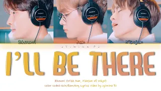 Download ZHOUMI - 'I'll Be There (在你身旁) (With KUN, XIAOJUN of WayV)' Lyrics (Color Coded_Chin_Pin_Eng) MP3