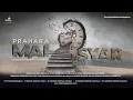 Download Lagu Ustadzah Halimah Alaydrus - Prahara Mahsyar