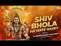 Download Lagu Shiv Bhola Ha Mate Have  RB EVENT PLANNER x DJ DHANNU MUSIC | Dukalu Yadav