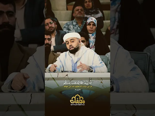 ⁣تلاوت زیبای ایوب عاصف