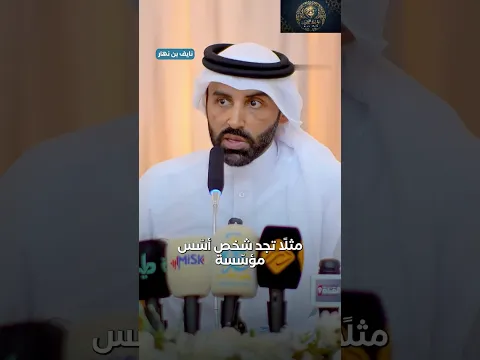لا تغترّ بالصدق بين النّاس نايف بن نهار