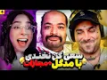 Download Lagu MADGAL Vs PUTAK 🤣 سعی کن نخندی با مجازات