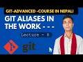 8 - Git Alias making commands shorter Git advanced course in Nepali