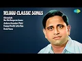 Download Lagu Golden Telugu Love Classics  |  Chorus Songs  |  Elluvochchi  |  Nee Illu Bangaram Gaanu