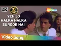 Download Lagu Yeh Jo Halka Halka Suroor Hai | Rekha | Jeetendra | Souten Ki Beti | Old Hindi Songs | Kishore Kumar