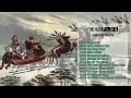 Download Lagu Tuyển Tập Nhạc Không Lời Hay Nhất Về Giáng Sinh - NOEL - Christmas Song   13042023