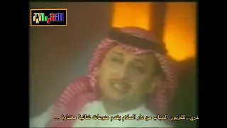 عبد المجيد عبدالله احبك ليه انا مدري دندنها