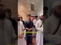 Download Lagu Qasida tul Burdah at Hilya Sharif Museum | #shorts