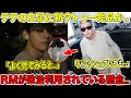 Download Lagu New tattoo discovered on BTS's leg? \