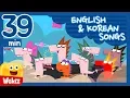 Lagu Ten Little Dinosaurs and more l Popular Songs in Korea l Wekiz Songs for Children