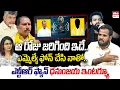 Download Lagu NTR Fan Dhanunjaya Naidu Interview On MLA Daggupati Venkateswara Prasad Audio Call | Jr NTR | EHA TV