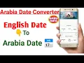 How To Converted Hijri Date to Gregorian English Date Ko Hijri Convert kaise kare Sabu info