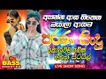 Download Lagu Sinhala Old Band Nonstop | Best New Sinhala Songs Collection | Sinhala Sindu | Sinhala New songs 