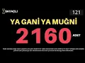 Download Lagu YA GANİ YA MUĞNİ 2160 ADET - YA GANİ YA MUĞNİ ZİKRİ 2160 DEFA - YA GANİ YA MUĞNİ