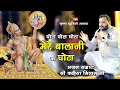 Download Lagu घोटा घोटा घोटा मेरे बालाजी का घोटा ll New Balaji Bhajan Agra 2022 hd ll Kanhiya Mittal