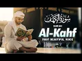 Lagu SURAH AL KAHF ( سورة الكهف ) Quran Recitation in A Peaceful Voice | Habibullah TV