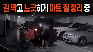 28169회. 그냥 조용히 기다렸는데 갑자기 시비거는 아주머니.. 왜 그런걸까요?