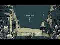 シャルル／バルーン (self cover) - Balloon