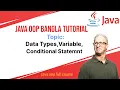 Java OOP Bangla Tutorial 1 1 Data types Variables and Conditional statements