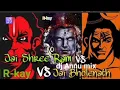 Download Lagu Jai bhole nath vs Jai Sri Ram Ramnavami compitition music dj Annu #navratri_song_2021