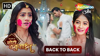 Badi Haveli Ki Chhoti Thakurain | Back To Back | Hindi TV Serial | Shemaroo Umang