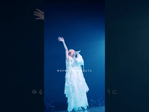 昨年11月の横浜アリーナ公演より"No title -Seaside Remix"のライヴ映像を公開致しました。Thanks #youtubemusicweekend #Notitle #美辞学