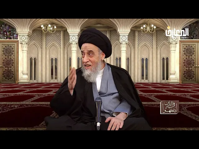 ⁣ما يترتب على قاعدة:( الإسلام يَُجُبُّ ما قبله) - السيد صباح شبر