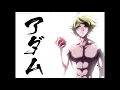 Download Lagu Adam's Entrance soundtrack/OST (unreleased) - Record of Ragnarok/Shuumatsu no valkyrie