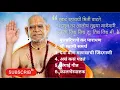 Deool Band 2015 All songs Jukebox