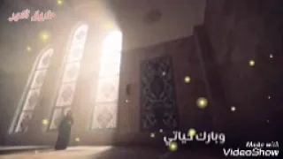 تقبل صيامي   دندنها